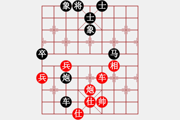 象棋棋譜圖片：吃得開(kāi)(7級(jí))-和-一夜醒悟(5級(jí)) - 步數(shù)：90 