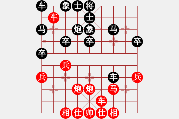 象棋棋譜圖片：橫才俊儒[292832991] -VS- 形為物役[415760086] - 步數(shù)：30 