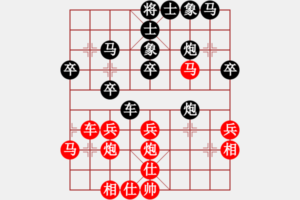 象棋棋譜圖片：緣份社內(nèi)部賽6輪6臺：搏弈勝(人王)-和-莎拉波娃(5段) - 步數(shù)：30 