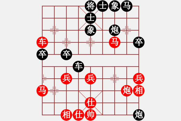 象棋棋譜圖片：緣份社內(nèi)部賽6輪6臺：搏弈勝(人王)-和-莎拉波娃(5段) - 步數(shù)：40 