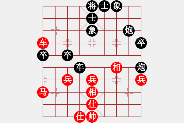 象棋棋譜圖片：緣份社內(nèi)部賽6輪6臺：搏弈勝(人王)-和-莎拉波娃(5段) - 步數(shù)：50 