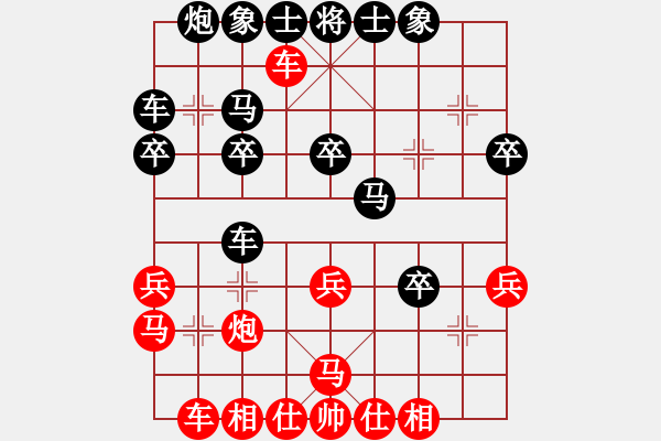 象棋棋譜圖片：花臉(9星)-負-閃電殺手喔(風(fēng)魔) - 步數(shù)：30 