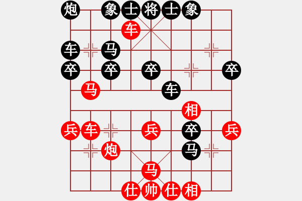 象棋棋譜圖片：花臉(9星)-負-閃電殺手喔(風(fēng)魔) - 步數(shù)：40 