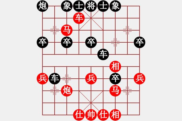 象棋棋譜圖片：花臉(9星)-負-閃電殺手喔(風(fēng)魔) - 步數(shù)：44 