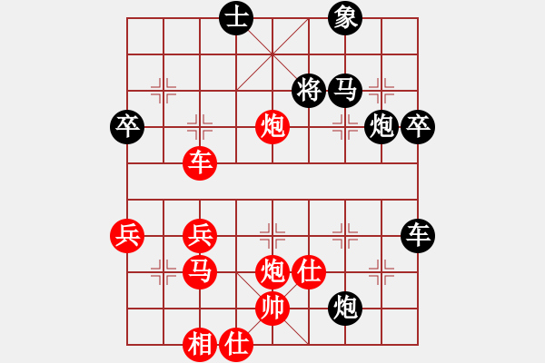 象棋棋谱图片：2019西夏杯全国象棋公开赛李小龙先负张申宏6 - 步数：50 