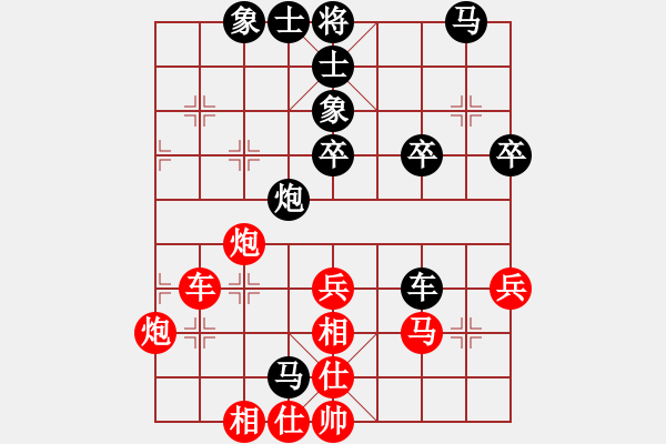 象棋棋譜圖片：預(yù)覽棋盤 - 步數(shù)：40 