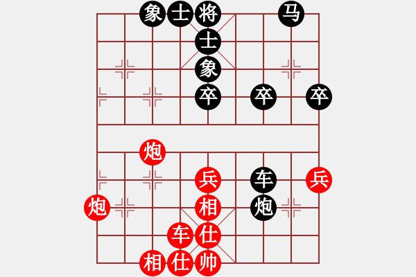 象棋棋譜圖片：預(yù)覽棋盤 - 步數(shù)：44 