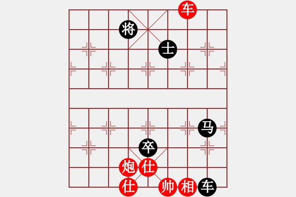 象棋棋譜圖片：2006年梁山賽第七輪：英雄散人(5r)-和-安靜(9段) - 步數(shù)：150 