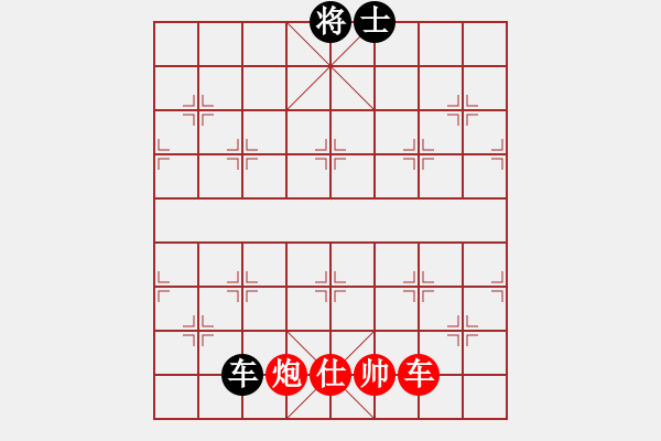 象棋棋譜圖片：2006年梁山賽第七輪：英雄散人(5r)-和-安靜(9段) - 步數(shù)：192 