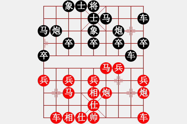 象棋棋譜圖片：2006年梁山賽第七輪：英雄散人(5r)-和-安靜(9段) - 步數(shù)：20 