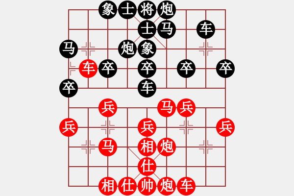 象棋棋譜圖片：2006年梁山賽第七輪：英雄散人(5r)-和-安靜(9段) - 步數(shù)：30 