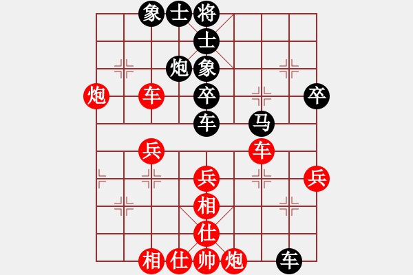 象棋棋譜圖片：2006年梁山賽第七輪：英雄散人(5r)-和-安靜(9段) - 步數(shù)：50 