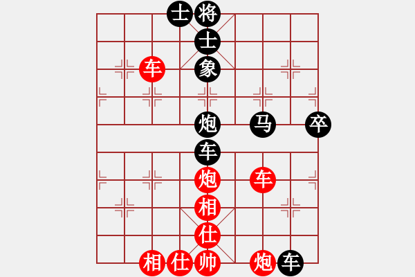 象棋棋譜圖片：2006年梁山賽第七輪：英雄散人(5r)-和-安靜(9段) - 步數(shù)：70 