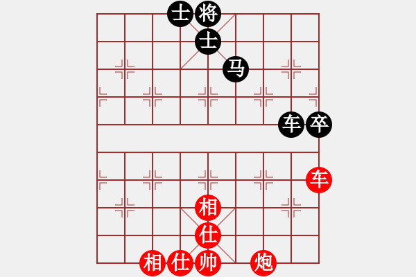 象棋棋譜圖片：2006年梁山賽第七輪：英雄散人(5r)-和-安靜(9段) - 步數(shù)：80 