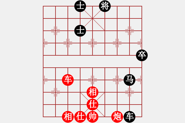 象棋棋譜圖片：2006年梁山賽第七輪：英雄散人(5r)-和-安靜(9段) - 步數(shù)：90 