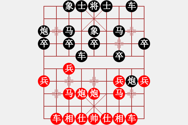 象棋棋譜圖片：殺過幾頭豬(1段)-負(fù)-打擂之王(2段) - 步數(shù)：20 