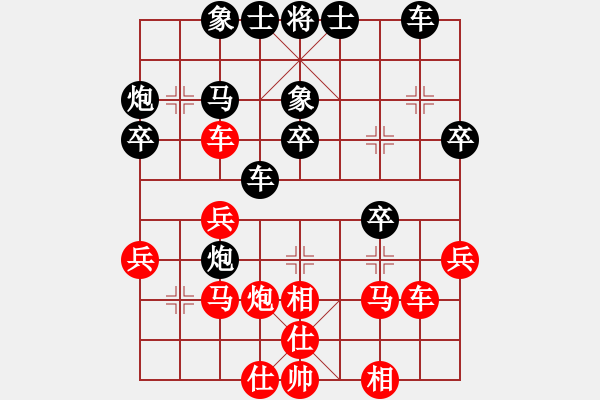 象棋棋譜圖片：殺過幾頭豬(1段)-負(fù)-打擂之王(2段) - 步數(shù)：30 