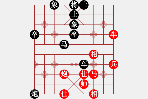 象棋棋譜圖片：殺過幾頭豬(1段)-負(fù)-打擂之王(2段) - 步數(shù)：50 