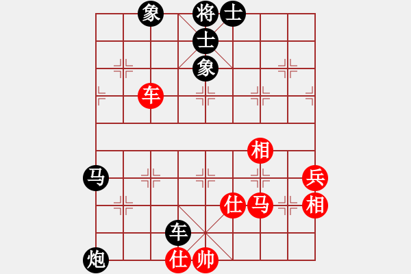 象棋棋譜圖片：殺過幾頭豬(1段)-負(fù)-打擂之王(2段) - 步數(shù)：70 