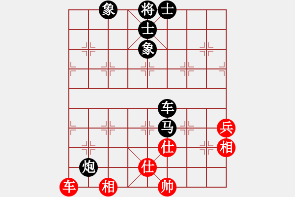 象棋棋譜圖片：殺過幾頭豬(1段)-負(fù)-打擂之王(2段) - 步數(shù)：90 