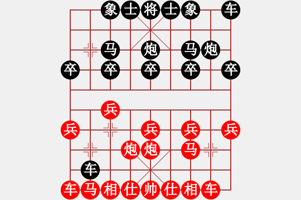 象棋棋譜圖片：3083232(縣令) 和 2410390(將軍) - 步數(shù)：10 