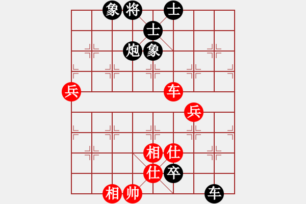 象棋棋譜圖片：3083232(縣令) 和 2410390(將軍) - 步數(shù)：100 