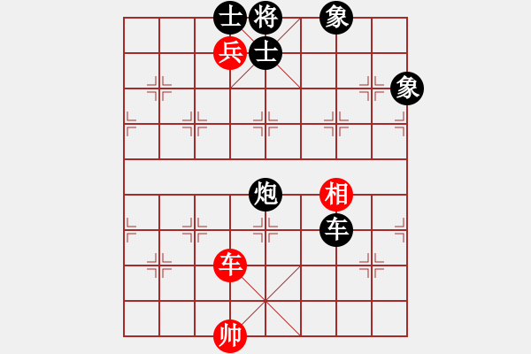 象棋棋譜圖片：3083232(縣令) 和 2410390(將軍) - 步數(shù)：130 