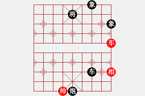 象棋棋譜圖片：3083232(縣令) 和 2410390(將軍) - 步數(shù)：140 