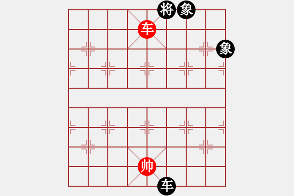 象棋棋譜圖片：3083232(縣令) 和 2410390(將軍) - 步數(shù)：160 