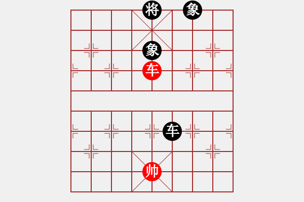 象棋棋譜圖片：3083232(縣令) 和 2410390(將軍) - 步數(shù)：170 