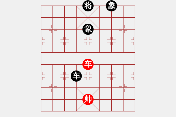 象棋棋譜圖片：3083232(縣令) 和 2410390(將軍) - 步數(shù)：172 