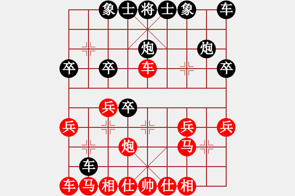 象棋棋譜圖片：3083232(縣令) 和 2410390(將軍) - 步數(shù)：20 