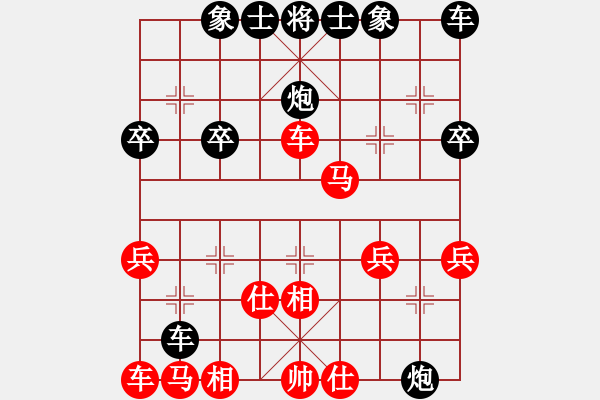 象棋棋譜圖片：3083232(縣令) 和 2410390(將軍) - 步數(shù)：30 