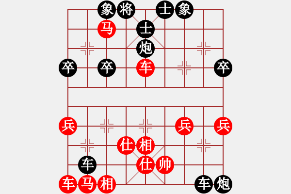 象棋棋譜圖片：3083232(縣令) 和 2410390(將軍) - 步數(shù)：40 