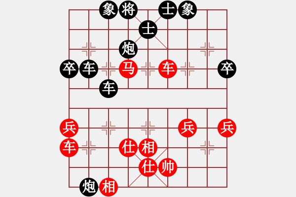 象棋棋譜圖片：3083232(縣令) 和 2410390(將軍) - 步數(shù)：50 