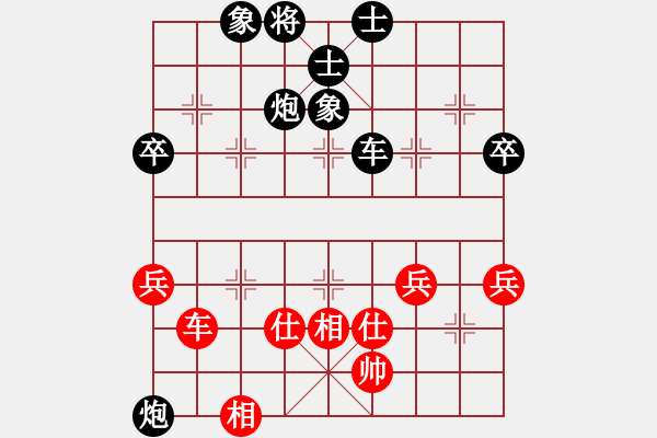 象棋棋譜圖片：3083232(縣令) 和 2410390(將軍) - 步數(shù)：60 