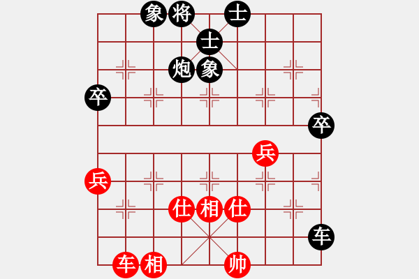 象棋棋譜圖片：3083232(縣令) 和 2410390(將軍) - 步數(shù)：70 