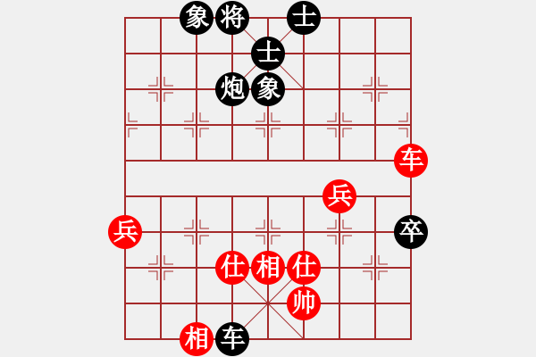 象棋棋譜圖片：3083232(縣令) 和 2410390(將軍) - 步數(shù)：80 