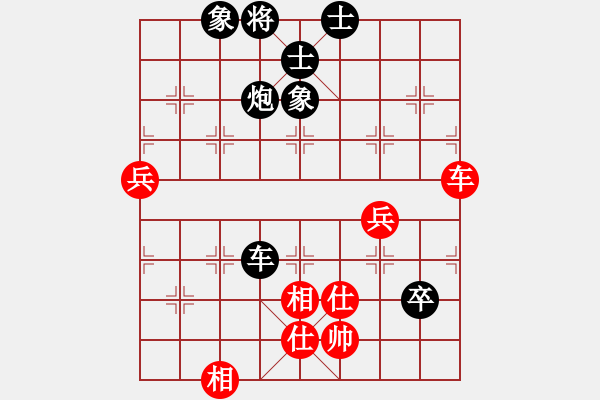 象棋棋譜圖片：3083232(縣令) 和 2410390(將軍) - 步數(shù)：90 