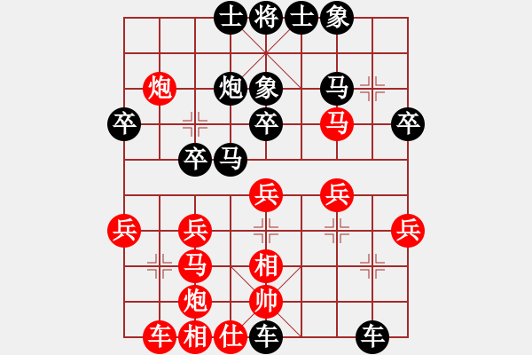 象棋棋譜圖片：1023 - 步數(shù)：30 