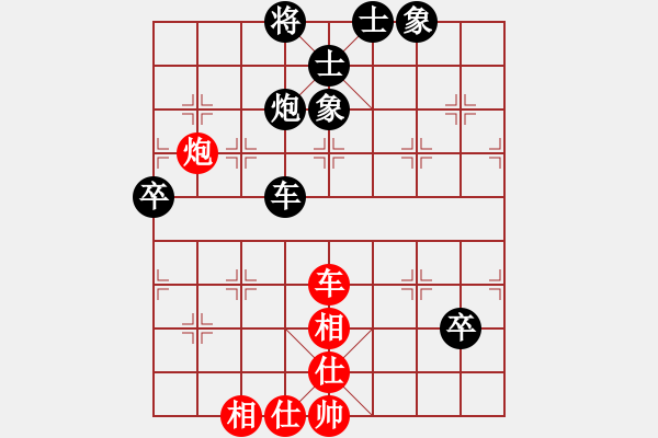 象棋棋谱图片：龙江新秀(4段)-负-仙道棋缘(3段) - 步数：100 