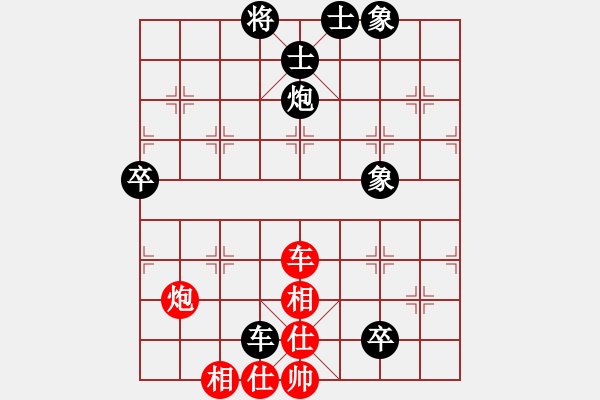 象棋棋谱图片：龙江新秀(4段)-负-仙道棋缘(3段) - 步数：110 