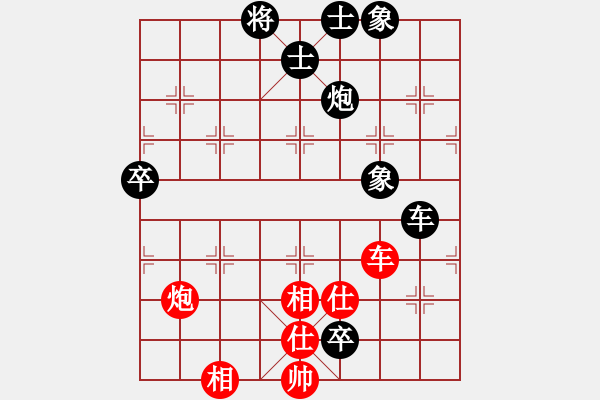 象棋棋谱图片：龙江新秀(4段)-负-仙道棋缘(3段) - 步数：120 