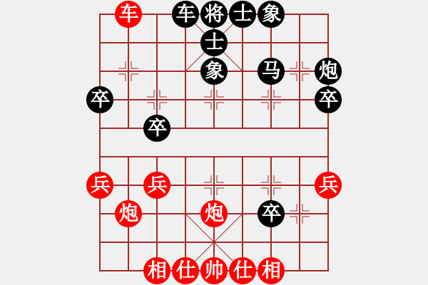 象棋棋谱图片：龙江新秀(4段)-负-仙道棋缘(3段) - 步数：40 
