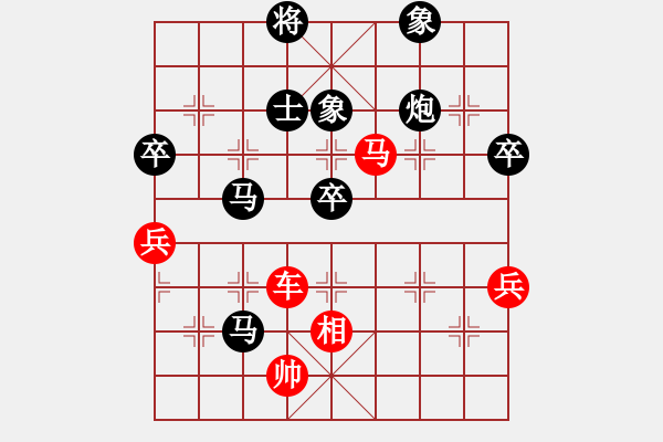 象棋棋譜圖片：巧兒[519886567] 勝 沿海經(jīng)濟區(qū)[312797520] - 步數(shù)：100 