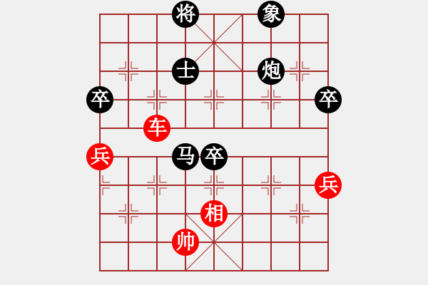 象棋棋譜圖片：巧兒[519886567] 勝 沿海經(jīng)濟區(qū)[312797520] - 步數(shù)：110 