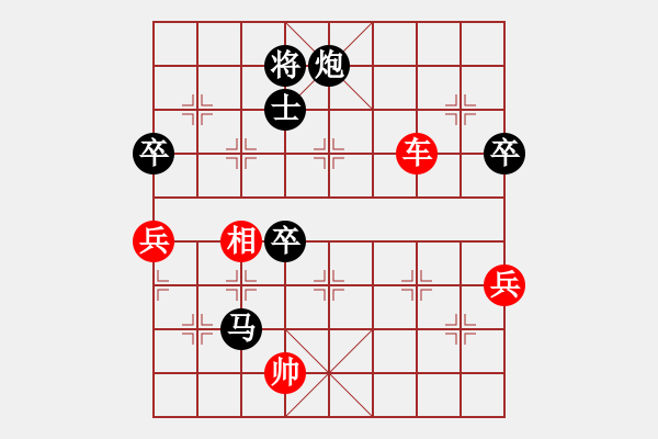 象棋棋譜圖片：巧兒[519886567] 勝 沿海經(jīng)濟區(qū)[312797520] - 步數(shù)：120 