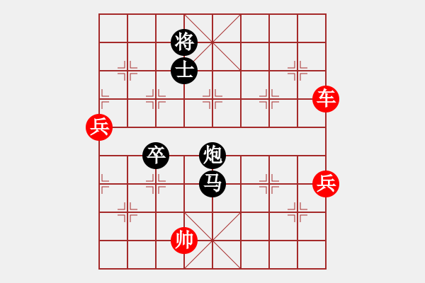 象棋棋譜圖片：巧兒[519886567] 勝 沿海經(jīng)濟區(qū)[312797520] - 步數(shù)：130 