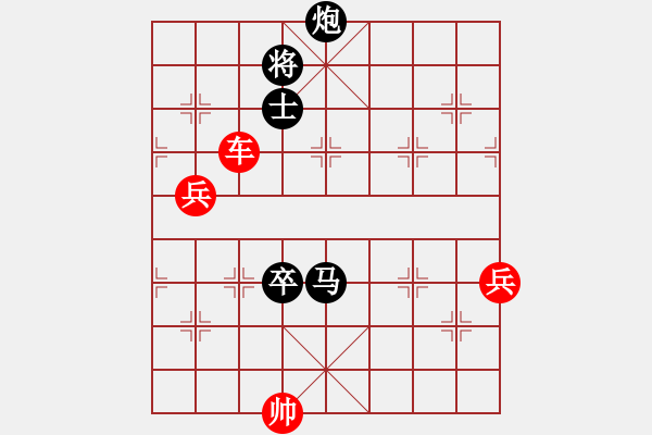 象棋棋譜圖片：巧兒[519886567] 勝 沿海經(jīng)濟區(qū)[312797520] - 步數(shù)：150 