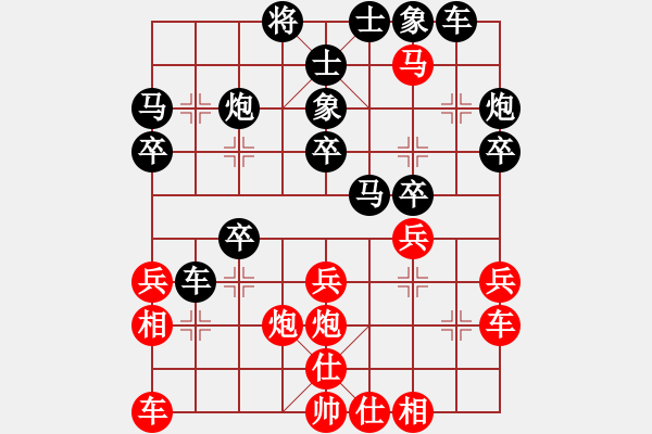 象棋棋譜圖片：巧兒[519886567] 勝 沿海經(jīng)濟區(qū)[312797520] - 步數(shù)：30 